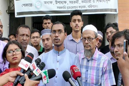 দখলদারদের নাম ঘোষণা