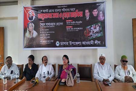 ডাসারে ২১ আগস্ট গ্রেনেড হামলায় শহীদদের স্মরণে আলোচনা সভা অনুষ্ঠিত