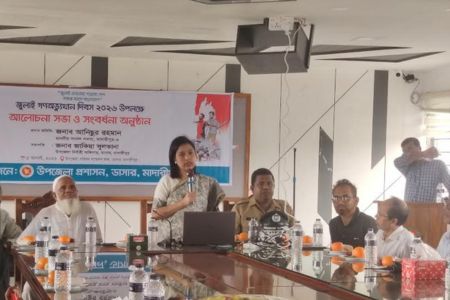 ডাসারে জুলাই গণঅভ্যুত্থান দিবস উপলক্ষে আলোচনা সভা ও সংবর্ধনা অনুষ্ঠিত