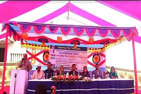 শিক্ষার মান উন্নয়নে