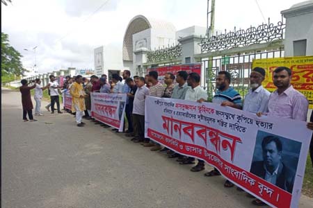 ডাসারে সাংবাদিক তুহিন