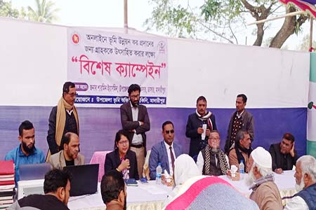 অনলাইনে ভূমি উন্নয়ন কর প্রদানের লক্ষ্যে বিশেষ ক্যাম্পেইন