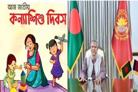 মানসম্মত শিক্ষা ও পুষ্টি