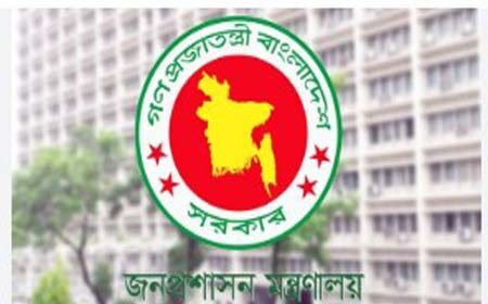 নতুন জেলা প্রশাসক নিয়োগ