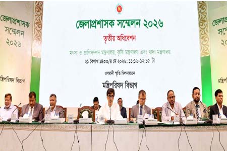 জেলাপ্রশাসক সম্মেলনের দ্বিতীয় দিনে