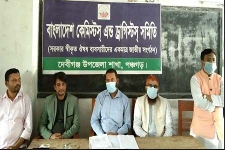 দেবীগঞ্জ উপজেলায় বিসিডিএস এর নতুন কমিটি গঠন