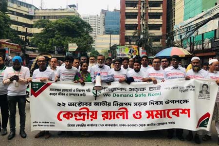 নিসচা কেন্দ্রীয় কমিটির কর্মসূচি