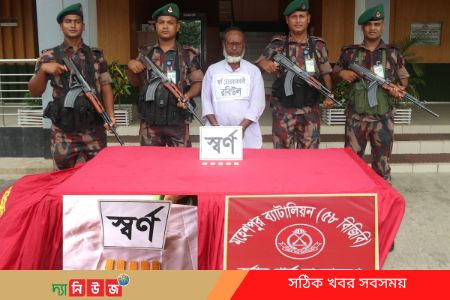 স্বর্ণের বারসহ চোরাকারবারী আটক
