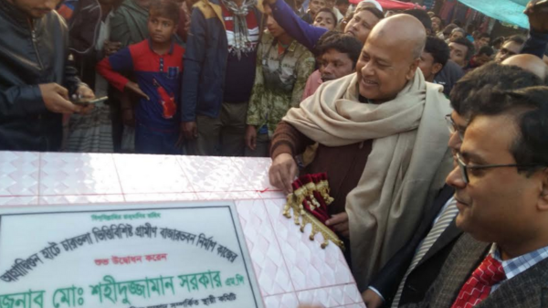 এম.পি শহীদুজ্জামান