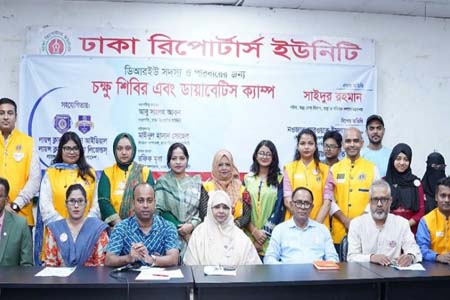 রিপোর্টার্স ইউনিটিতে চক্ষু শিবির