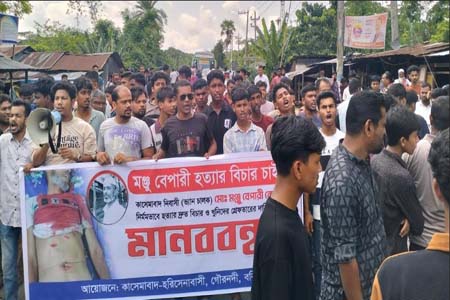 ঢাকা-বরিশাল মহাসড়ক অবরোধ