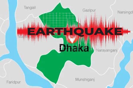 ভূমিকম্প অনুভূত