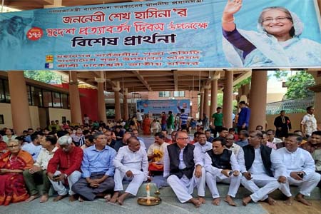 শেখ হাসিনার ৪৩ তম স্বদেশ প্রত্যাবর্তন দিবসে দীর্ঘায়ু ও সু-স্বাস্থ্য কামনায় প্রার্থনা সভা