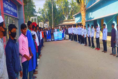 ধামইরহাটে আন্তর্জাতিক দূর্নীতি বিরোধী দিবস উপলক্ষে আলোচনা সভা ও মানববন্ধন