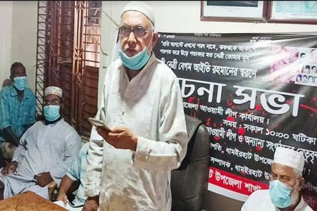 মিথ্যা সংবাদের বিরুদ্ধে প্রেস ব্রিফিং