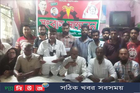 ধামইরহাটে উপজেলা ও পৌর বিএনপির ২য় বার ইফতার মাহফিল আয়োজনের প্রতিবাদে সংবাদ সম্মেলন