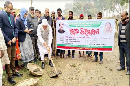 ধামইরহাটে ঘুকসি খাল পুনঃখনন কাজের উদ্বোধন