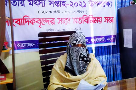 ধামইরহাটে জাতীয় মৎস্য সপ্তাহে সাংবাদিকদের সাথে মৎস্য দপ্তরের মতবিনিময় সভা
