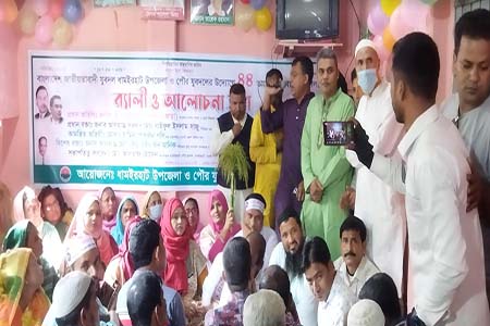 ধামইরহাটে যুবদলের প্রতিষ্ঠা বার্ষিকী পালিত