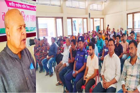 ধামইরহাটে জাতীয় পাবলিক সার্ভিস দিবস পালিত