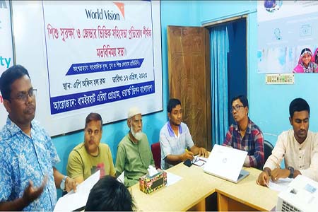 ধামইরহাটে শিশু সুরক্ষা ও জেন্ডার ভিত্তিক সহিংসতা প্রতিরোধ শীর্ষক মত বিনিময় সভা