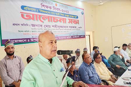 ধামইরহাটে শিক্ষক দিবস উপলক্ষে বিশাল র‍্যালি ও আলোচনা সভা