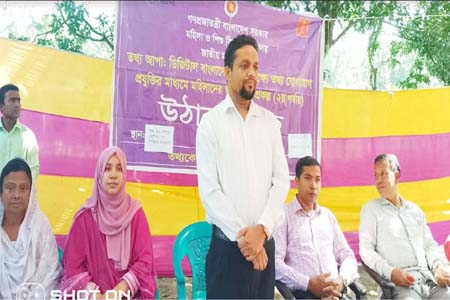 ধামইরহাটে গ্রামীন নারীদের অর্থনৈতিক ভাবে স্বাবলম্বী করতে তথ্য আপা’র উঠান বৈঠক
