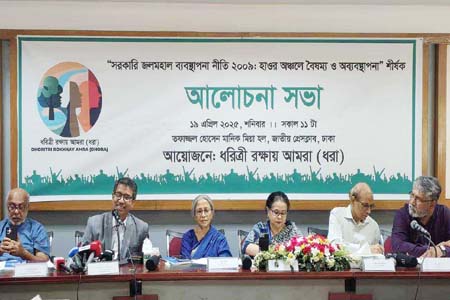 হাওরে ইজারা বন্ধ