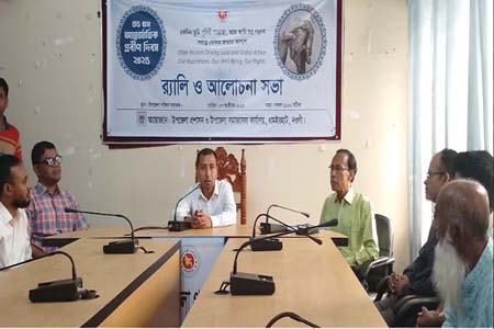 ৩৫ তম আন্তর্জাতিক প্রবীণ দিবস পালিত