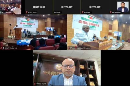 যশোর সফটওয়্যার টেকনোলজি পাকে Job Fair & Seminar 25-26 এর উদ্বোধন