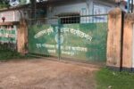 দিনাজপুরে বিএডিসির জমি দখল করে ভবন নির্মাণের অভিযোগ