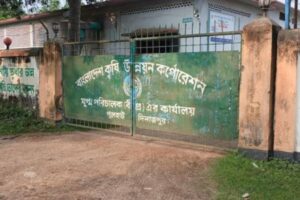দিনাজপুরে বিএডিসির জমি দখল করে ভবন নির্মাণের অভিযোগ