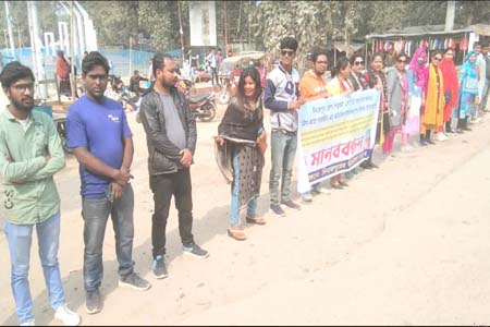 দিনাজপুরের শিল্পকলা একাডেমির কালচারাল অফিসারের বিরুদ্ধে নারী উদ্যোক্তাদের মানববন্ধন