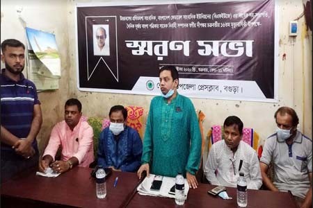 বগুড়ায় প্রয়াত সাংবাদিক দীপঙ্কর চক্রবর্তীর ১৬তম স্মরণ সভা অনুষ্ঠিত