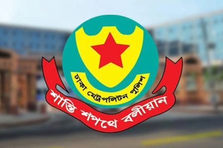 রাজধানীতে ডিএমপির অভিযানে ২৪ ঘণ্টায় গ্রেপ্তার ৪৮০