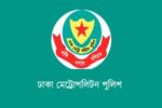 ডিএমপির অভিযানে একদিনে গ্রেপ্তার ৪২৭, মামলা ৫৪