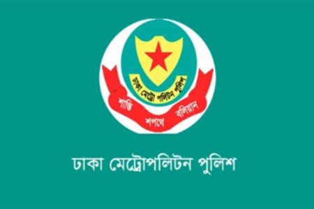ডিএমপির অভিযানে একদিনে গ্রেপ্তার ৪২৭, মামলা ৫৪