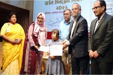 বিশ্ব ডাউন সিনড্রোম দিবস