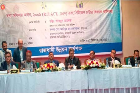স্বপ্রণোদিত তথ্য প্রকাশের আহ্বান প্রধান তথ্য কমিশনারের