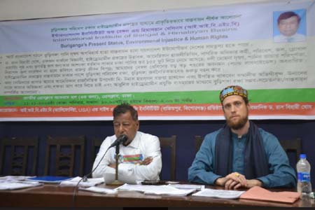 মানুষের উপর এর মারাত্মক প্রভাব