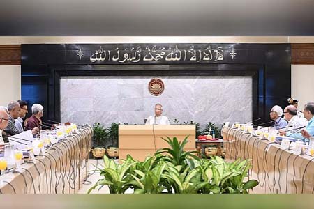 ব্যক্তিগত উপাত্ত সুরক্ষা অধ্যাদেশ, ২০২৫