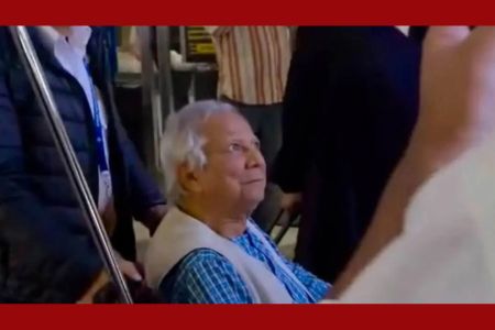 নিউইয়র্ক বিমানবন্দরে ড. ইউনূসকে ঘিরে বিক্ষোভ, স্লোগান নিয়ে উত্তেজনা