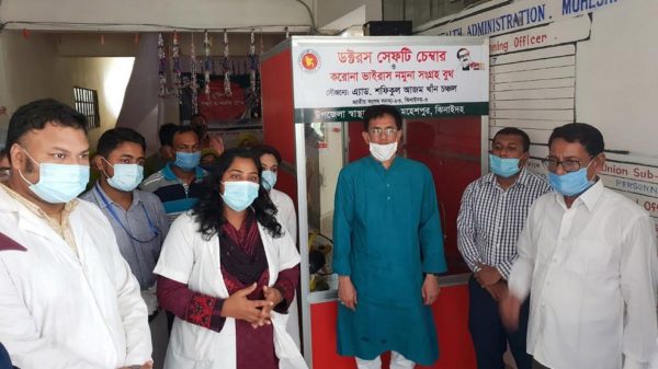 ডক্টরস সেফটি চেম্বারের উদ্বোধন