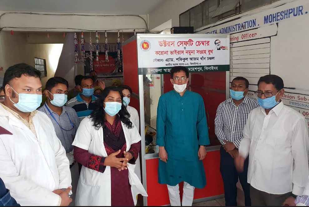 মহেশপুরে করোনা ভাইরাসের নমুনা সংগহের জন্য ডক্টরস সেফটি চেম্বারের উদ্বোধন