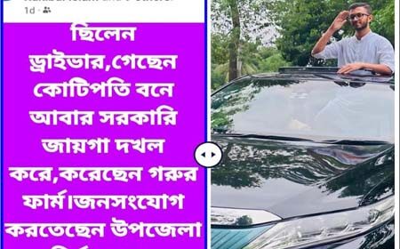 সাংবাদিককে হুমকি ছাত্রলীগ নেতার