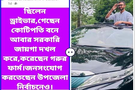 সাংবাদিককে হুমকি ছাত্রলীগ নেতার