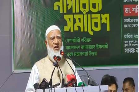 নির্বাচনে জনগণ ভোট না দিলেও ক্ষমতায় যাওয়ার পরিকল্পনা-ডা.শফিকুর রহমান