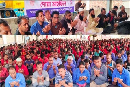 বেগম খালেদা জিয়া'র রোগ মুক্তি ও সুস্থতা কামনায়