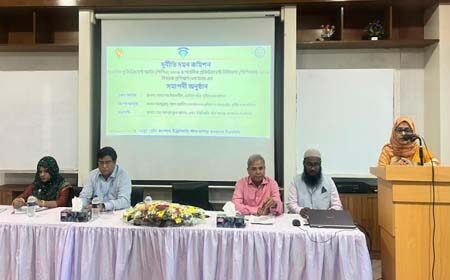 সততার সাথে কাজ করার আহবান