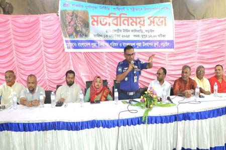 আসন্ন শারদীয় দুর্গোৎসব